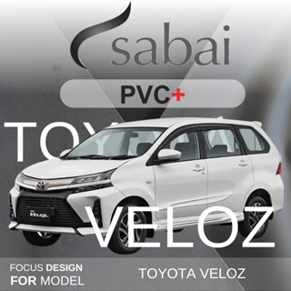 SABAI ผ้าคลุมรถยนต์ TOYOTA VELOZ เนื้อผ้า PVC อย่างหนา คุ้มค่า เอนกประสงค์ #ผ้าคลุมสบาย ผ้าคลุมรถ sabai cover ผ้าคลุมรถกะบะ ผ้าคลุมรถกระบะ