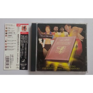 ซีดีเพลง AJPW ALL JAPAN PRO-WRESTLING 25th Anniversary Theme History CD Music มวยปล้ำ