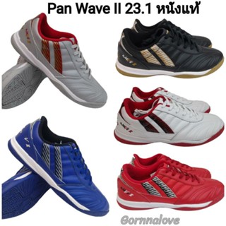 Pan รองเท้าฟุตซอลแพน Pan wave ll  23.1 หนังแท้ PF142A