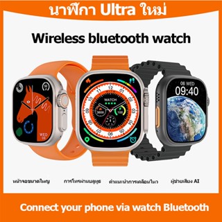 นาฬิกา Ultra ใหม่ Cellular 49mm Titanium Case with Ocean Band การโทรผ่านบลูทูธ หน้าจอขนาดใหญ่