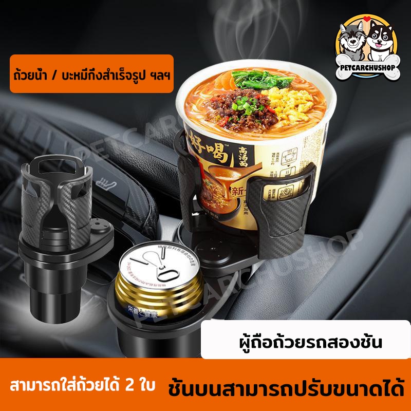 #ที่วางแก้วน้ำในรถยนต์
#ที่วางแก้วน้ำแบบพับได้
#ถาดวางอาหารในรถ
#ของใช้ในรถยนต์
#อุปกรณ์เสริมในรถยนต์