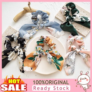 [B_398] Smooth Satin Fabric Bow Flower Hair Tie Hair Band for Daily Wear