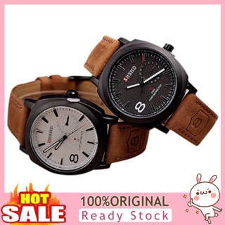 [B_398] Mens Stylish Number 8 Pattern Analog Faux Leather Band Wrist Watch Gift