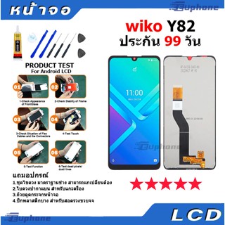 หน้าจอ LCD Display จอ + ทัช wiko Y82 อะไหล่มือถือ จอพร้อมทัชสกรีน wiko y82 แถมไขควง