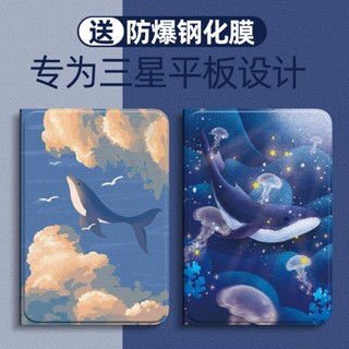 [จัดส่งรวดเร็ว] เคสแท็บเล็ตหนัง กันกระแทก ลายปลาวาฬ ดาว สําหรับ Samsung Galaxy TabS8 S7+ FE S8+plus s6lite A7 A8 41 ซม. 10.5 11 Smart 10.4