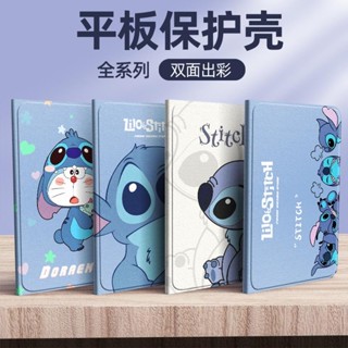 [จัดส่งรวดเร็ว] เคสแท็บเล็ตหนัง รอบด้าน ลายการ์ตูน Stitch สําหรับ Samsung A8 35 ซม. Galaxy TabS8 12.4 11 นิ้ว s7+ s8+ s7FE s6lite s8 A7