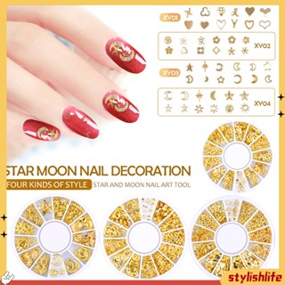 {stylishlife} แผ่นโลหะ 3 D Moon Star Love heflower สำหรับตกแต่งเล็บ