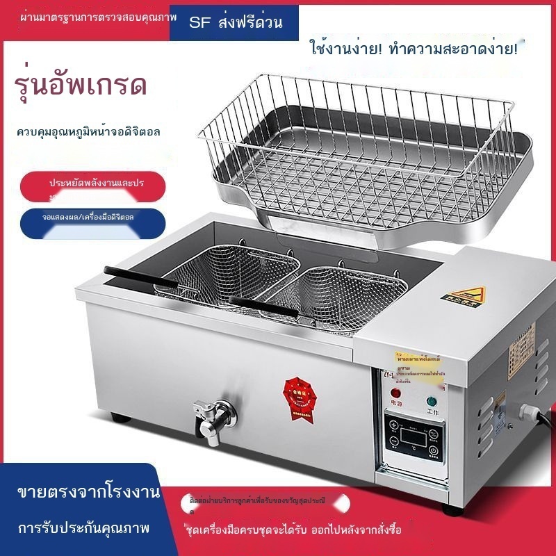 ◇✘Jintuo หม้อทอดเชิงพาณิชย์ทอดบิดลูกป่านอัตโนมัติอุณหภูมิคงที่ชุบแป้งทอดหม้อทอดเครื่องชุบแป้งทอดไฟฟ้าความจุขนาดใหญ่