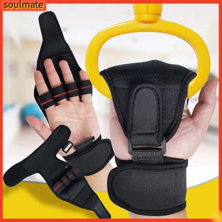 &lt;Soulmate&gt; ถุงมือสําหรับฝึกกายภาพบำบัด กันลื่น 1 ชิ้น
