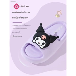 รองเท้าแตะเด็กผู้หญิงโต ☫รองเท้าแตะเด็ก     Jie Liya Sanrio ผู้หญิงฤดูร้อนกันลื่นน่ารักอาบน้ำในร่มและ