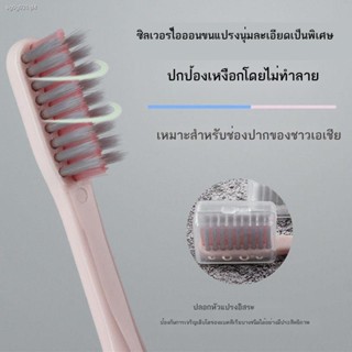 แปรงสีฟันคนจัดฟันแบบพกพา ﺴ◇แปรงสีฟันคนจัดฟัน  เครื่องมือจัดฟันรูปตัวยู ซิลเวอร์ไอออน ขนนุ่มพิเศษ ทำความสะอาดเครื่องมือจั