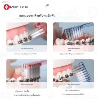 แปรงสีฟันคนจัดฟัน dentiste ⊕แปรงสีฟันคนจัดฟัน  Yan Di พับผมนุ่มแบบพกพาทันตกรรมจัดฟันสำหรับผู้ใหญ่และเด็ก