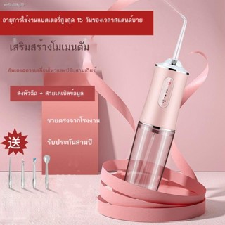 แปรงสีฟันคนจัดฟัน oral b ✙แปรงสีฟันคนจัดฟัน  อุปกรณ์ล้างฟันแบบพกพาน้ำไหมขัดฟันทันตกรรมจัดฟันไฟฟ้าในครัวเรือนเด็กทำความสะ