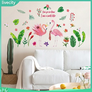 {livecity} สติกเกอร์ติดผนังลายใบไม้ Flamingo สำหรับตกแต่งบ้าน