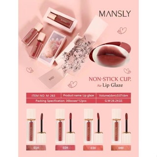 💕 M-263 💕 NON- STICK CUP LIP GLAZE ลิปกรอส ลิปจุ่ม กลิ่นหอม ลิป เนื้อโทรนสี นูด ติดทนนาน ตลอดวัน 🥕🥕