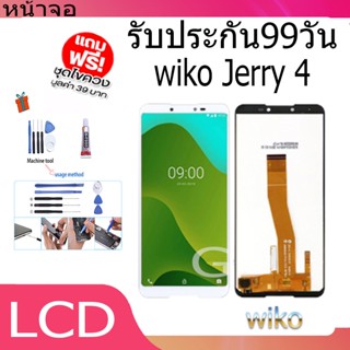 หน้าจอ LCD Display จอ + ทัช wiko Jerry 4 อะไหล่มือถือ จอพร้อมทัชสกรีน wiko Jerry4 แถมไขควง