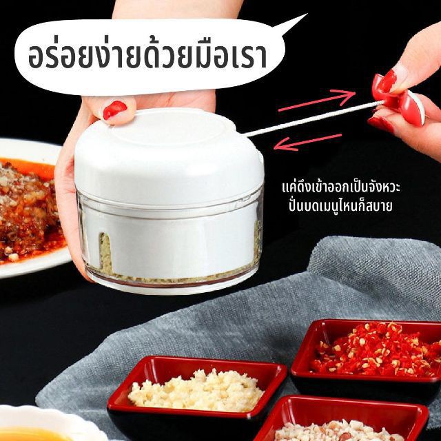 ส่งเร็ว⚡️ Mini Food Chopper เครื่องบดสับแบบจิ๋ว