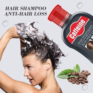 ส่งเร็ว⚡️ Caffeine Hair shampoo Anti hair แชมพูบำรุงเส้นผมหนังศรีษะลดการหลุดล่วง