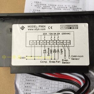 Shangfang PN04 Jinli Shenao เทอร์โมสตัทตู้เย็น ช่องแช่แข็ง อิเล็กทรอนิกส์ หน้าจอดิจิตอล ควบคุมอุณหภูมิ