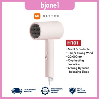 【สินค้าพร้อมส่ง】XiaoMi H101 ไดร์เป่าผมไฟฟ้า แบบพกพา 1600W Hair Dryer เครื่องเป่าผมประจุลบ พับเก็บได้