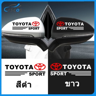 Ciscos กระจกมองหลังรถยนต์ สติ๊กเกอร์ตกแต่ง ของแต่งรถ สำหรับ Toyota Veloz Wish CHR Yaris Altis Sienta Fortuner Vios Corolla Prius Camry Alphard