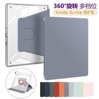 [จัดส่งรวดเร็ว] เหมาะสําหรับ Amazon kindle scribe360°เคส E-Book แบบใส หมุนได้ 34 ซม.