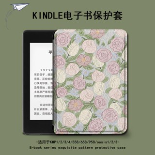 [จัดส่งรวดเร็ว] เคสป้องกัน ลายภาพวาดสีน้ํามัน รูปดอกไม้ สําหรับ kindle E-Book paperwhite4 Amazon oasis3 2 Migu kpw5 1 Dormant 658 Youth Edition 958 Entry 558