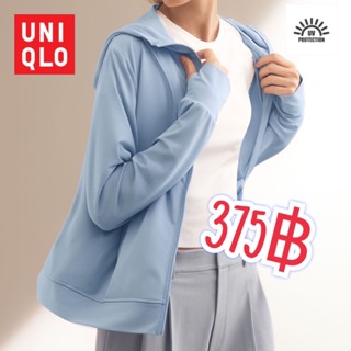 เสื้อกันแดด  เสื้อฮู้ดกันยูวี Uniqlo