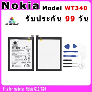 ﹍♛✧แบตเตอรี่ Nokia G10/G20 Model WT340 ประกัน 1ปี่ แถมชุดไขควง