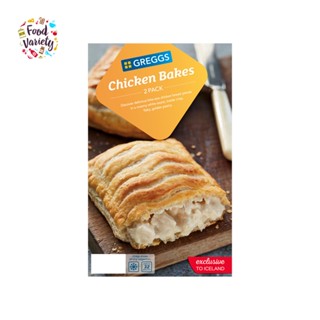 Greggs 2 Chicken Bakes 306g