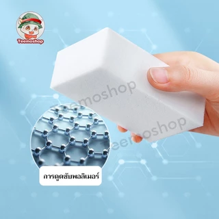 ฟองน้ำอเนกประสงค์ เช็ดคราบ ฟองน้ำมหัศจรรย์ ทำความสะอาด ปลอดภัย ไร้สารเคมีตกค้าง ใช้งานง่าย เช็ดคราบสกปรก