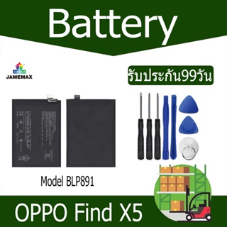 แบตเตอรี่ OPPO Find X5 Battery Model BLP891（2400 mAh） ฟรีชุดไขควง