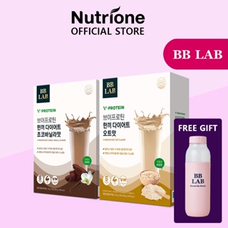 Nutrione BB LAB ผงโปรตีนวีแล็บ (โปรตีนมังสวิรัติ) รสช็อกโกแลตวานิลา + ข้าวโอ๊ต (40 กรัม x 6 ซอง)