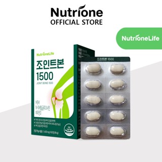 Nutrione Joint Bone 1500 (1,400 มก. x 60 เม็ด) 1 กล่อง