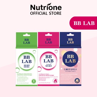 Nutrione BB LAB เซกเนเจอร์คอลลาเจนทดลอง แพ็ก (10 แท่ง) 1 กล่อง