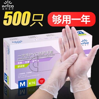 Inco ถุงมือ PVC แบบใช้แล้วทิ้ง กันน้ํา ทนทาน สําหรับล้างจาน 100 ชิ้น kkjsyy.th