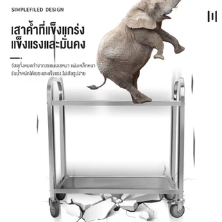 รถเข็นมือสแตนเลส 304 รถเข็นอาหาร 3ชั้น รถเข็นวางเครื่องดื่มแข็งแรง ล้อใหญ่ ประกอบง่าย