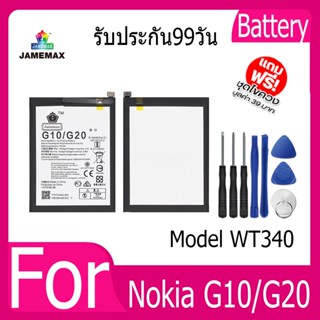 แบตเตอรี่ Nokia G10/G20 Battery Model WT340 ฟรีชุดไขควง