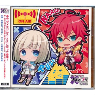 [ส่งจากญี่ปุ่น] DJCD DAME×PRINCE Damepuri ANIME CARAVAN Damepuri RADIO CD L01946374