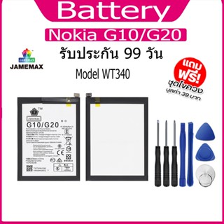 แบต  Nokia G10/G20 แบตเตอรี่ Battery Model WT340