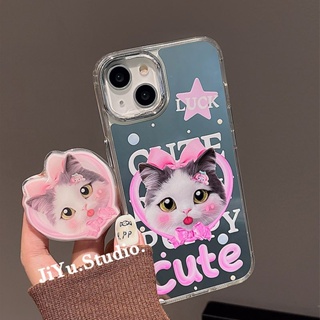 เคสโทรศัพท์มือถือ แบบกระจก สไตล์สร้างสรรค์ สําหรับ Apple Iphone 14promax 13 12 11