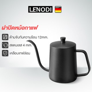 LENODI กาชงกาแฟสเตนเลส ปากยาว ด้ามจับยาว มีหูแขวน หม้อต้มกาแฟสำหรับสำนักงาน