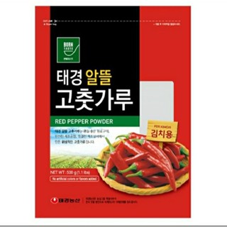 บอร์นเทส พริกแดงเกาหลีป่นแบบหยาบ Born Tast Korean Red Pepper Powder 500g