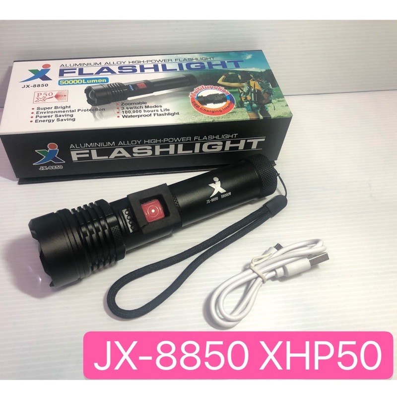 พร้อมส่ง✅ ไฟฉายชาร์จUSB-JX8850งานคุณภาพสุดคุ้ม