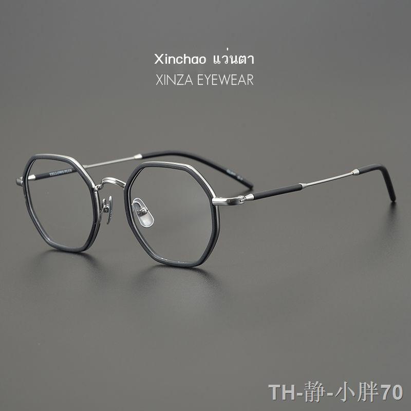 9.6 กรัม แว่นเรโทรญี่ปุ่นไทเทเนียมบริสุทธิ์น้ำหนักเบาพิเศษกรอบแว่นสายตาสั้นหลายเหลี่ยม