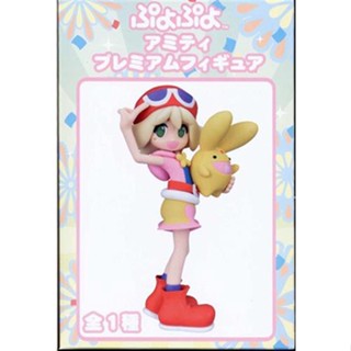 [ส่งจากญี่ปุ่น] Amity Puyo Puyo Premium Figure L01319873