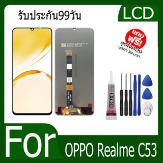 หน้าจอ LCD Display จอ + ทัช OPPO Realme C53 อะไหล่มือถือ อะไหล่ จอพร้อมทัชสกรีน ออปโป้ RealmeC53/เรียวมีC53