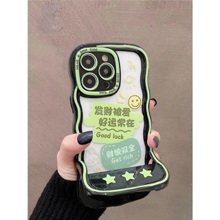 เคสโทรศัพท์มือถือ ลายหัวใจรวย สําหรับ Apple iPhone 14 13 12 11 Pro Max 14pro 13 11