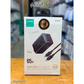 พร้อมส่ง🇹🇭JOYROOM JR-TCG01 GaN Ultra ชุดชาร์จหัวพร้อมสาย 65W 2C1A Fast Charger+100W Type-c to Type-c