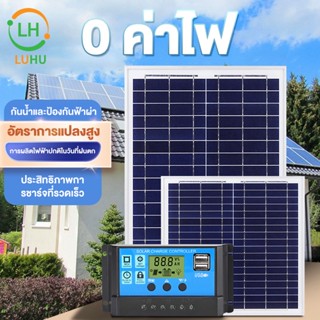 KSF แผงโซล่าเซลล์ 18V/500W 400W 300W 200W 150W พร้อมสาย Solar Cell โซล่าเซลล์ Solar Panel กันน้ำ กันฟ้าร้องฟ้า